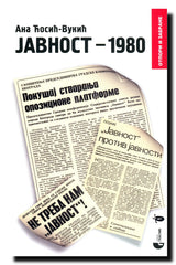 Časopis Javnost 1980.