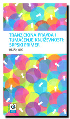 Tranziciona pravda i tumačenje književnosti : srpski primer