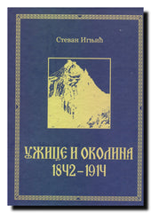 Užice i okolina : 1842-1914 : doktorska disertacija