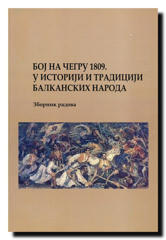 Boj na Čegru 1809. u istoriji i tradiciji balkanskih naroda : zbornik radova sa Međunarodnog naučnog skupa održanog 29-30. maja 2008. godine u Nišu