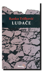 Ludače