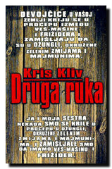 Druga ruka