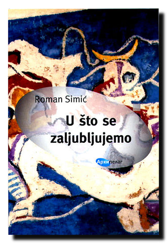 U što se zaljubljujemo