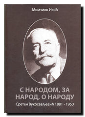 S narodom, za narod, o narodu  : Sreten Vukosavljević 1881-1960