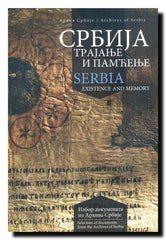 Srbija  = Serbia : trajanje i pamćenje : izbor dokumenata iz Arhiva Srbije : katalog izložbe, 14. februar 2012.= Serbia : existence and memory : selection of documents from the Archives of Serbia : catalogue, 14 February 2012