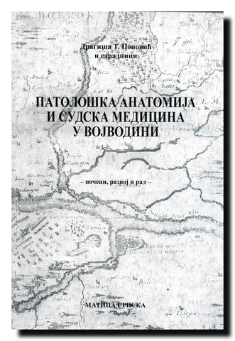 Patološka anatomija i sudska medicina u Vojvodini : počeci, razvoj i rad