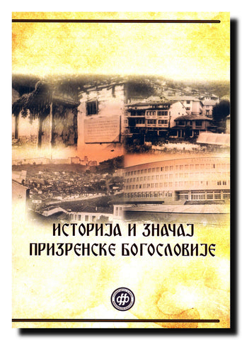 Istorija i značaj Prizrenske bogoslovije : (povodom 140. godišnjice od osnivanja) : [zbornik radova sa naučnog skupa održanog od 31. oktobra do 1. novembra 2011. godine u Nišu]