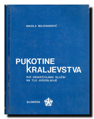 Pukotine kraljevstva : rat obaveštajnih službi na tlu Jugoslavije. knj. 1