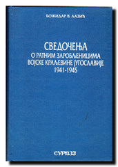 Svedočenja o ratnim vojnim zarobljenicima Kraljevine Jugoslavije u Drugom svetskom ratu 1941-1945 : zbirka tekstova i dokumenata o ratnoj šteti i obeštećenjima ratnih vojnih zarobljenika Vojske, Mornarice i Vazduhoplovstva Kraljevine Jugoslavije