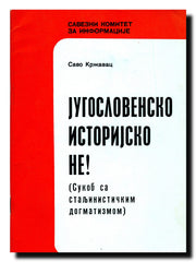 Jugoslovensko istorijsko ne! : Sukob sa staljinističkim dogmatizmom