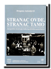 Stranac ovde, stranac tamo : antropološko istraživanje kulturnog identiteta gastarbajtera