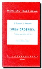 Sura grobnica : "Prihvatni logor Zemun" 1942-44