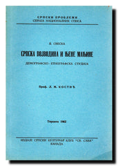 Srpska Vojvodina i njene manjine : demografsko-etnografska studija. Sv. 2