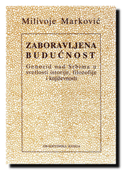 Zaboravljena budućnost : (genocid nad Srbima u svetlosti istorije, filozofije i književnosti) : studije, eseji i razgovori