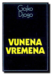 Vunena vremena