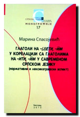 Glagoli na -(j)eti, -im u korelaciji sa glagolima na -iti, -im u savremenom srpskom jeziku : (normativni i leksikografski aspekt)