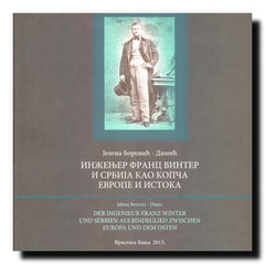 Inženjer Franc Vinter i Srbija kao kopča Evrope i istoka = Der Ingenieur Franz Winter und Serbian als bindeglied Zwischen Europa und dem osten
