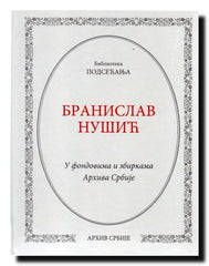 Branislav Nušić : 1864-1938 : u fondovima i zbirkama Arhiva Srbije