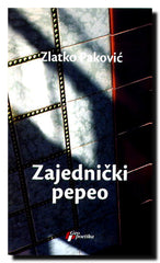 Zajednički pepeo : [antiroman]