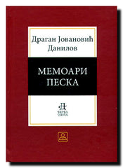 Memoari peska