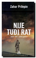 Nije tuđi rat : jedan dan - jedna godina