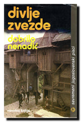 Divlje zvezde : roman