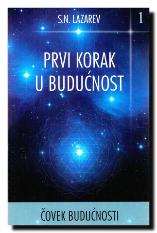 Čovek budućnosti. Knj. 1, Prvi korak u budućnost