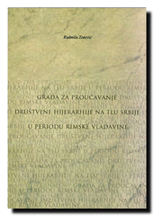 Građa za proučavanje društvene hijerahije na tlu Srbije u periodu rimske vladavine = Material for Studying Social Heirarchy in the Territory of Serbia in the Period of Roman Government