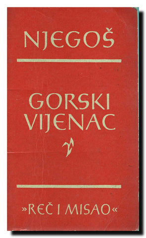 Gorski vijenac : istoričesko sobitije pri svršetku XVII vijeka