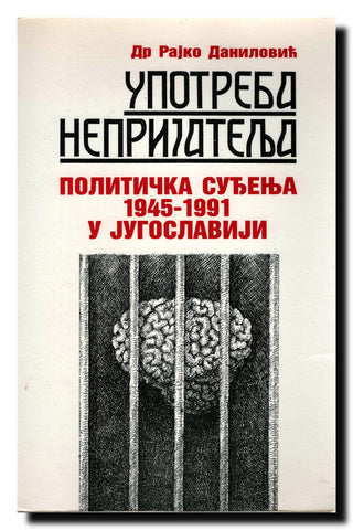 Upotreba neprijatelja : politička suđenja 1945-1991 u Jugoslaviji