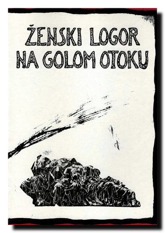 Ženski logor na Golom otoku : ispovesti kažnjenica i islednice