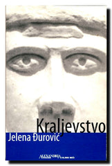 Kraljevstvo