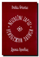 Neizbežni zapisi : izabrane misli