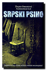 Srpski psiho