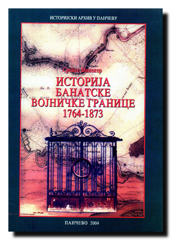 Istorija banatske vojničke granice : 1764-1873.