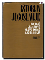 Istorija Jugoslavije