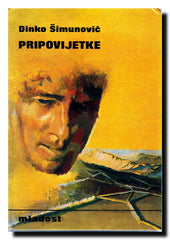 Pripovijetke