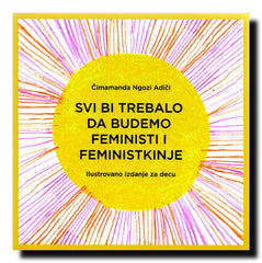 Svi bi trebalo da budemo feministi i feministkinje : ilustrovano izdanje za decu