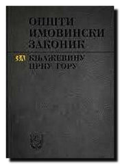 Opšti imovinski zakonik za Knjaževinu Crnu Goru : 1888-2018