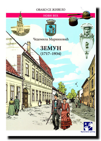 Zemun : (1717-1934)