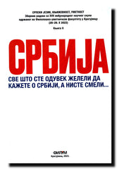 Srpski jezik, književnost, umetnost : zbornik radova sa XVII međunarodnog naučnog skupa održanog na Filološko-umetničkom fakultetu u Kragujevcu (28‒29. X 2022). Knj. 2, Srbija: sve što ste oduvek želeli da kažete o Srbiji, a niste smeli ---