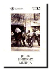 Jezik niških medija : primljeno na IX skupu Odeljenja jezika i književnosti održanom 26. decembra 2023. godine, na osnovu recenzija akademika Jasmine Grković-Mejdžor i akademika Aleksandra Lome