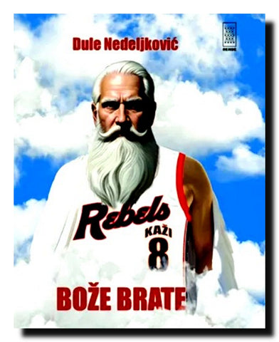 Bože, brate