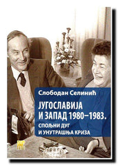 Jugoslavija i Zapad 1980-1983. : spoljni dug i unutrašnja kriza