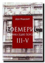 Efemeris = Ephemeris : hronika jedne porodice. 3-5