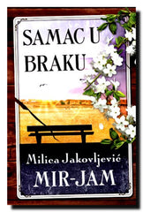 Samac u braku