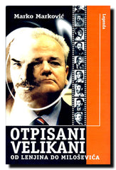 Otpisani velikani : od Lenjina do Miloševića