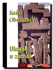 Ulazak u zamak