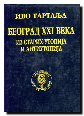 Beograd XXI veka : iz starih utopija i antiutopija