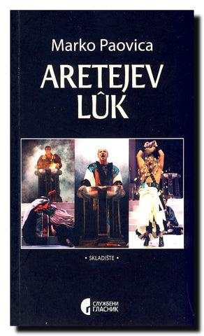 Aretejev luk